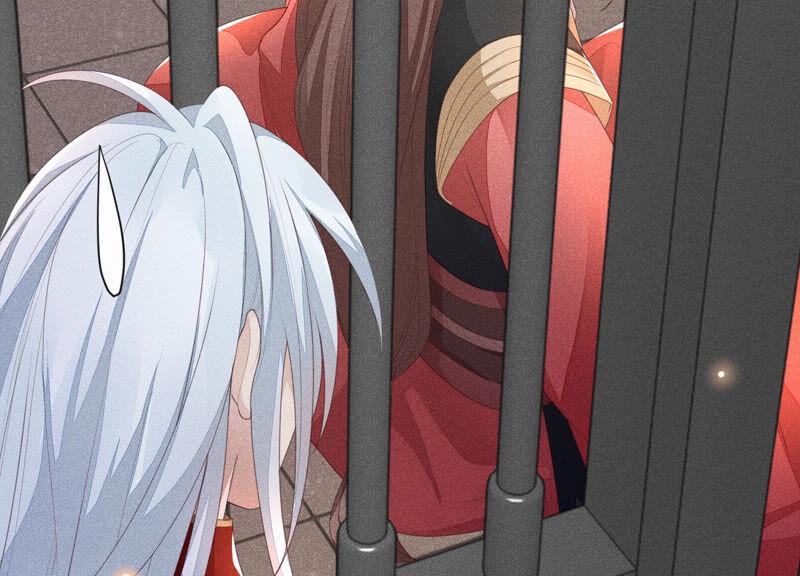 苍兰诀4话 我的新追求者