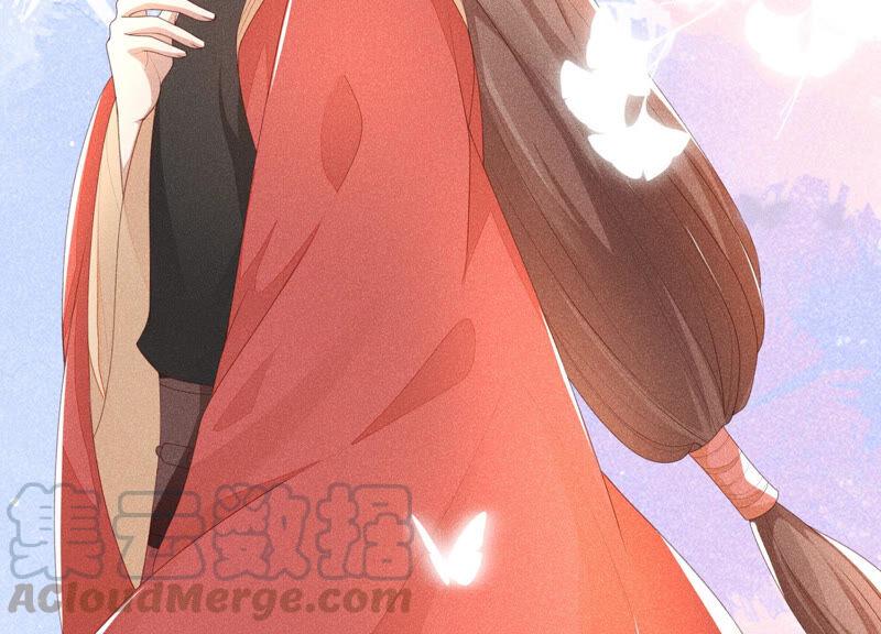 苍兰诀4话 我的新追求者