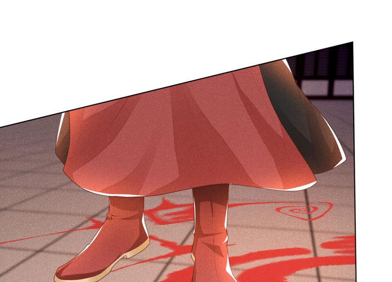 苍兰诀4话 我的新追求者