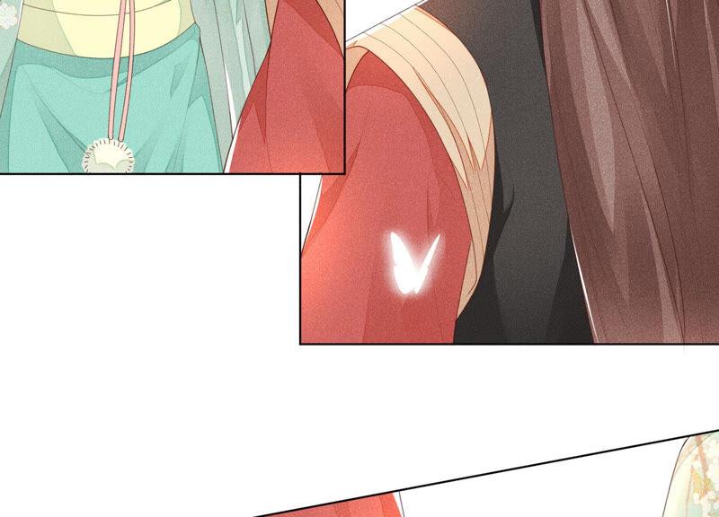 苍兰诀4话 我的新追求者