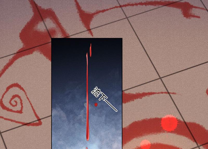 苍兰诀4话 我的新追求者