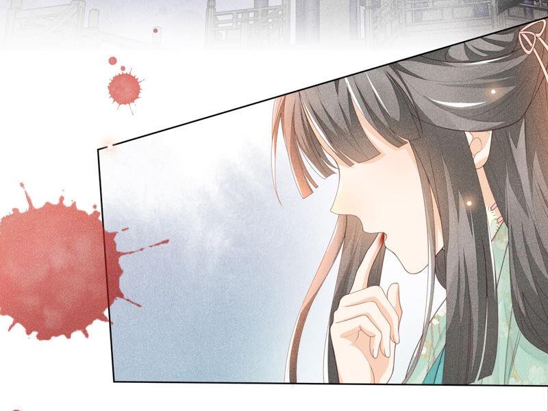 苍兰诀4话 我的新追求者