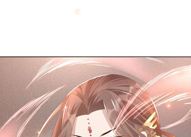 苍兰诀4话 我的新追求者