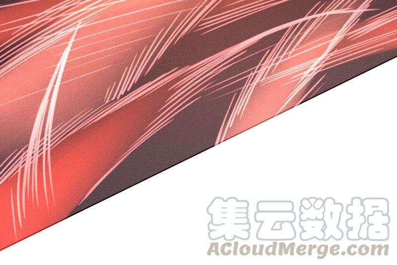 苍兰诀4话 我的新追求者