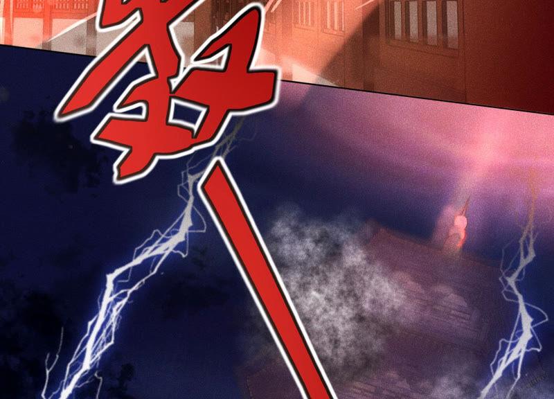 苍兰诀4话 我的新追求者