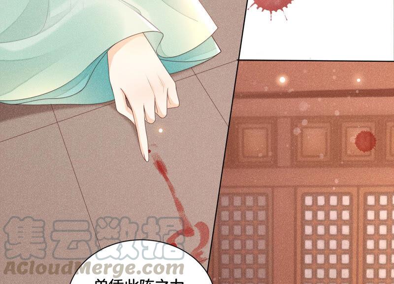 苍兰诀4话 我的新追求者