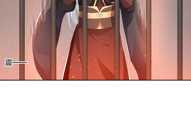 苍兰诀4话 我的新追求者