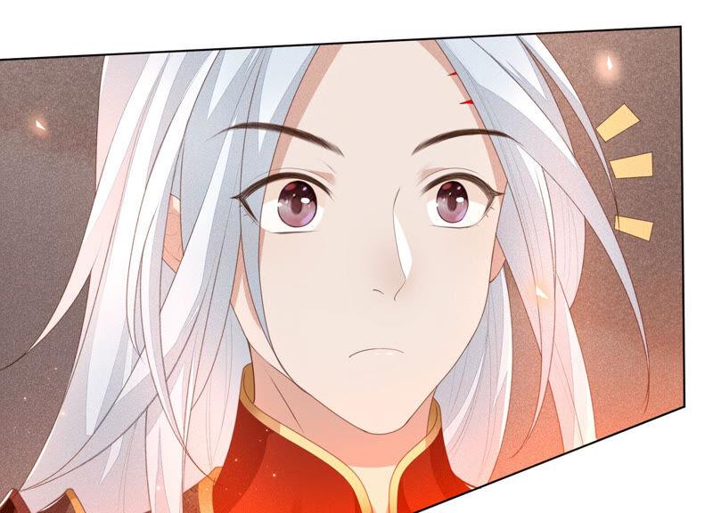 苍兰诀4话 我的新追求者