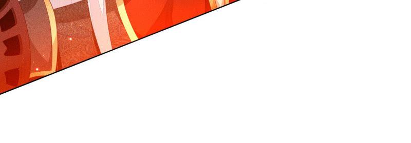 苍兰诀4话 我的新追求者