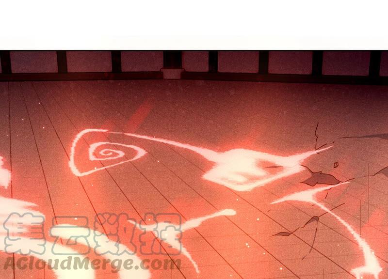 苍兰诀4话 我的新追求者