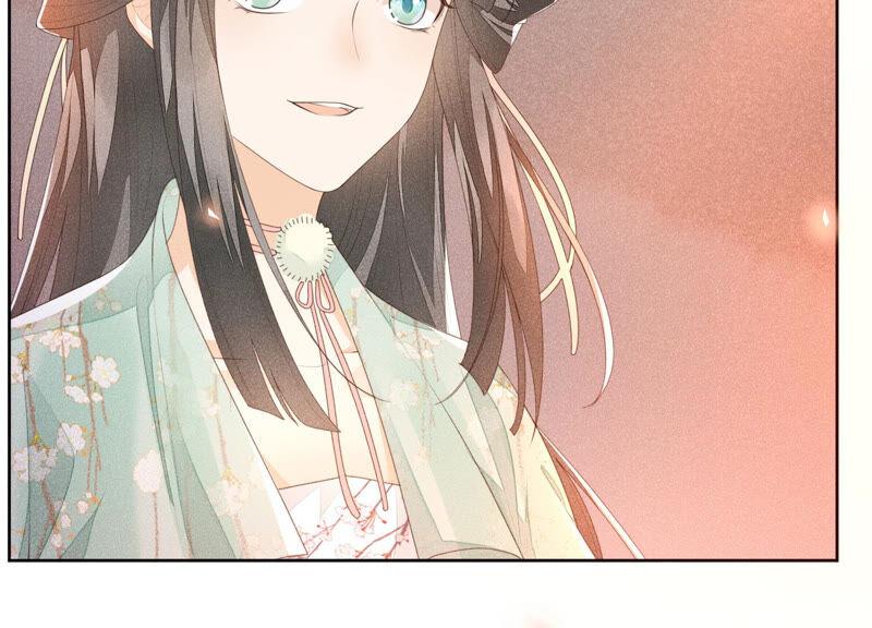 苍兰诀4话 我的新追求者