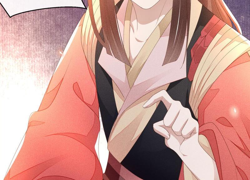 苍兰诀4话 我的新追求者