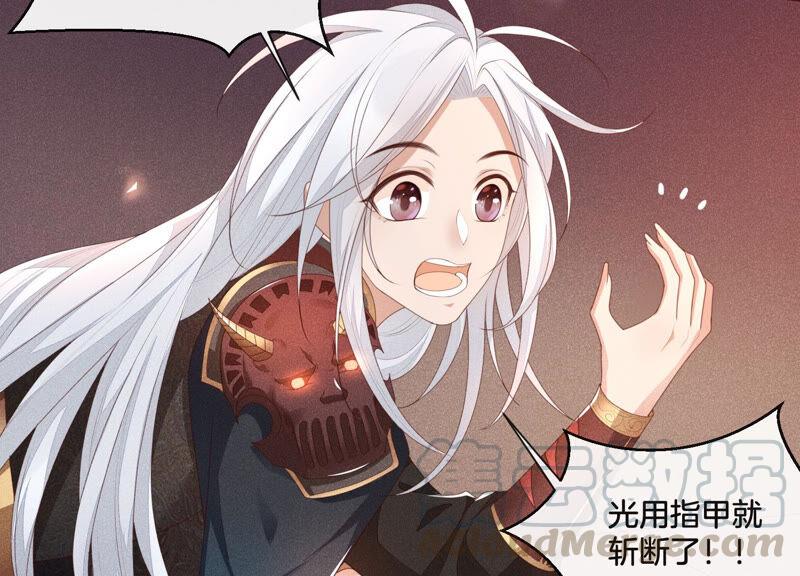 苍兰诀5话 我拍死了我自己