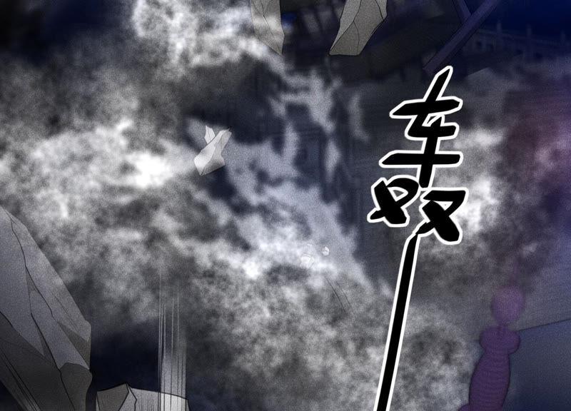 苍兰诀5话 我拍死了我自己