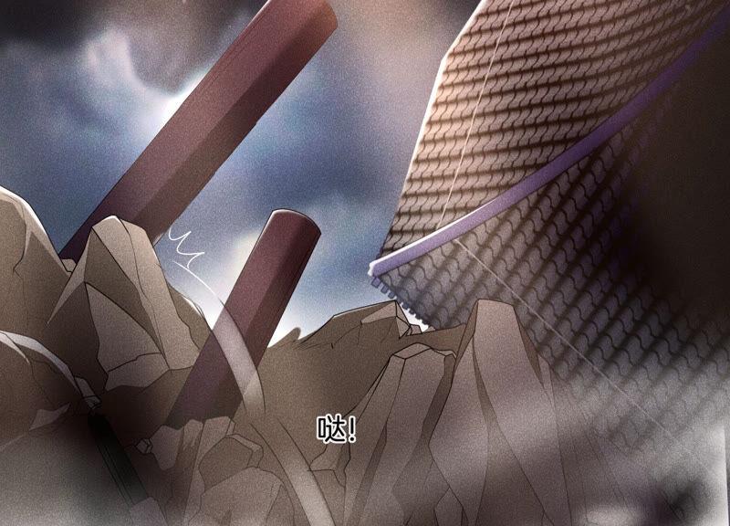 苍兰诀5话 我拍死了我自己