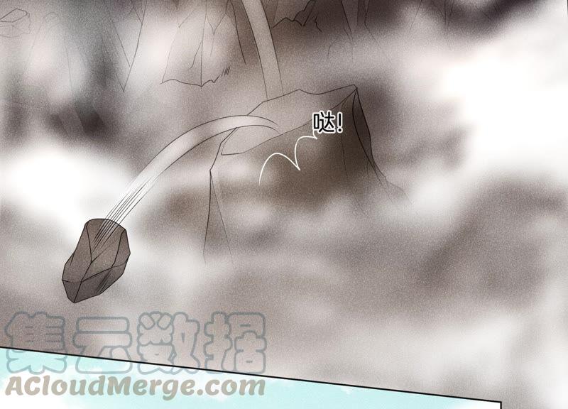 苍兰诀5话 我拍死了我自己