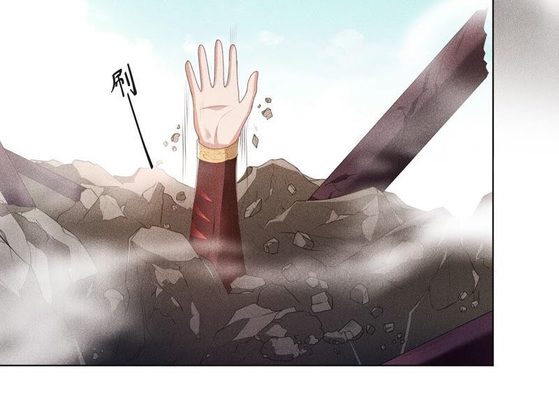 苍兰诀5话 我拍死了我自己