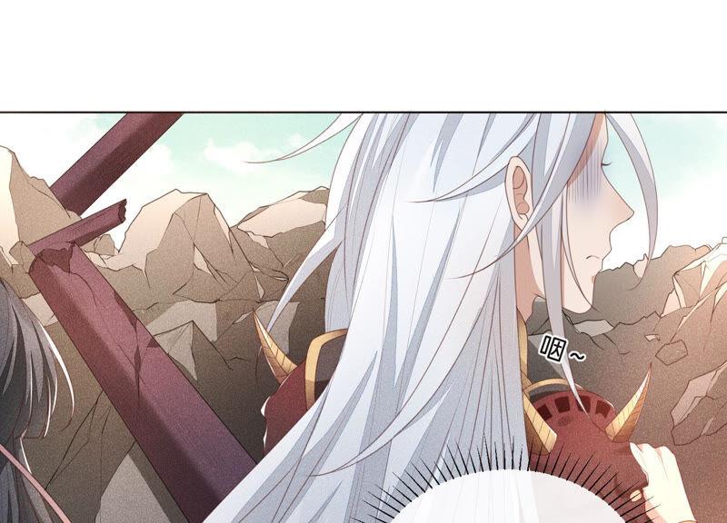 苍兰诀5话 我拍死了我自己