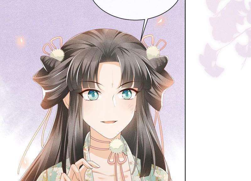 苍兰诀5话 我拍死了我自己