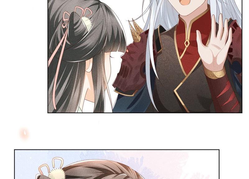 苍兰诀5话 我拍死了我自己