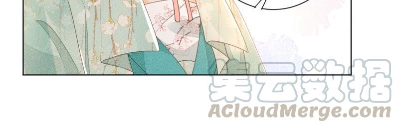 苍兰诀5话 我拍死了我自己