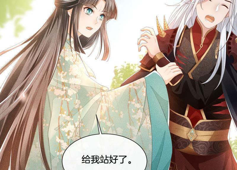 苍兰诀5话 我拍死了我自己