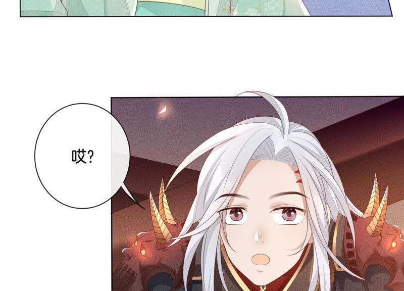 苍兰诀5话 我拍死了我自己