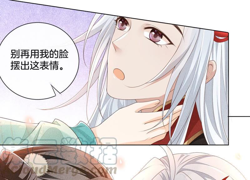 苍兰诀5话 我拍死了我自己