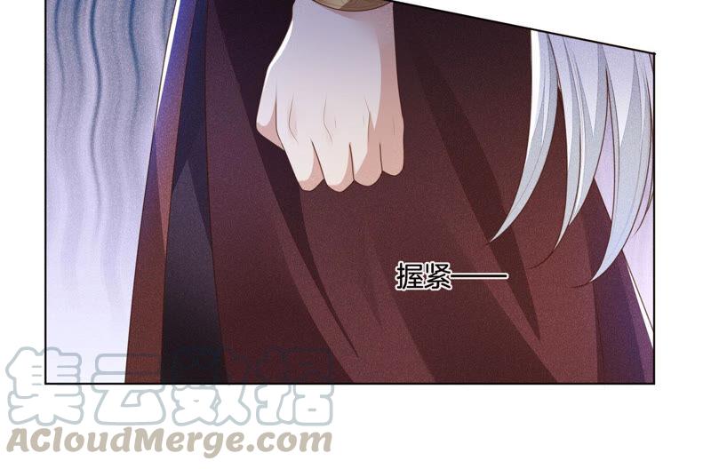 苍兰诀5话 我拍死了我自己