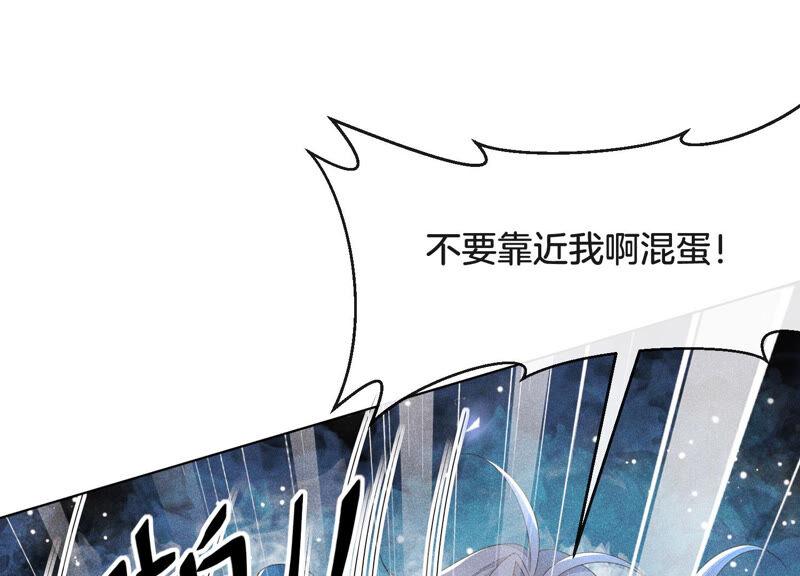 苍兰诀5话 我拍死了我自己