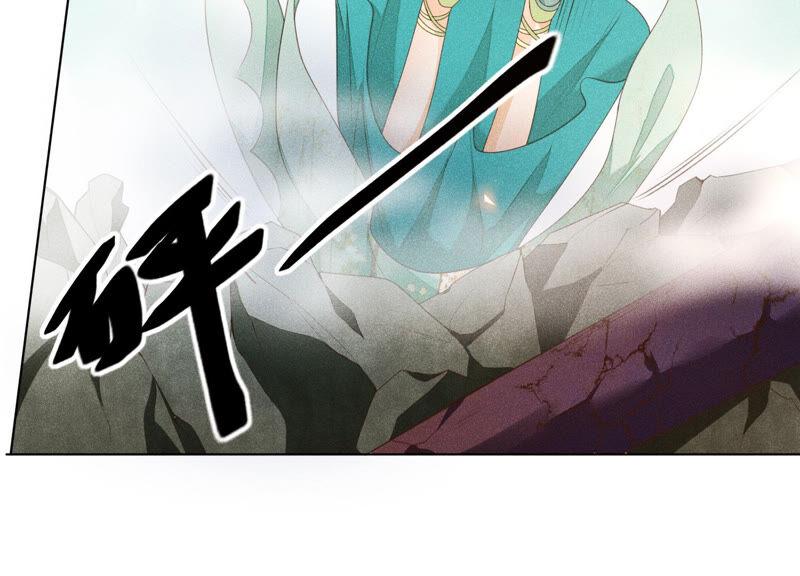 苍兰诀5话 我拍死了我自己