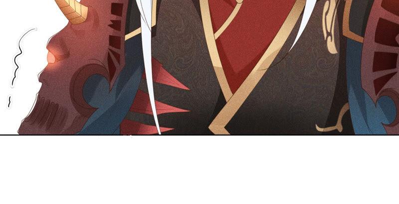 苍兰诀5话 我拍死了我自己