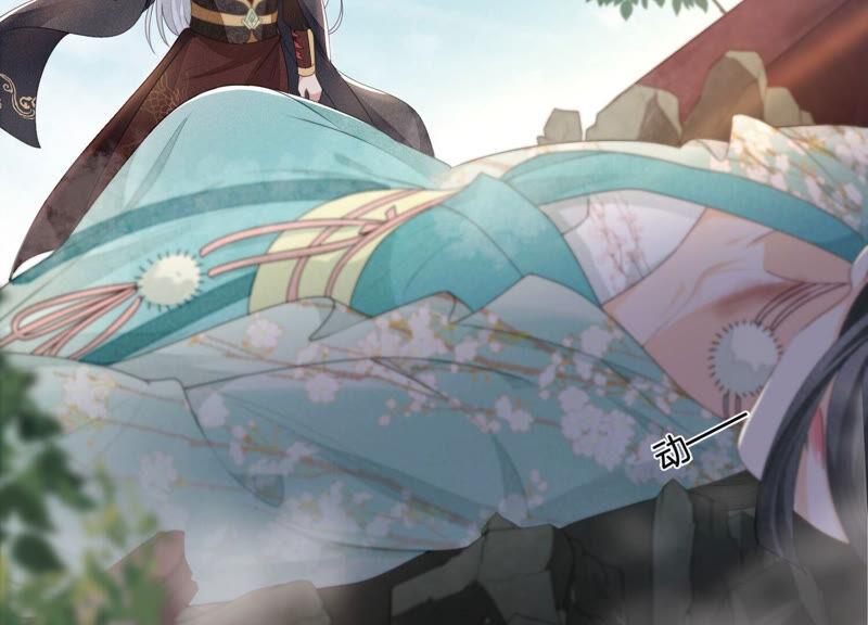 苍兰诀6话 挫骨扬灰