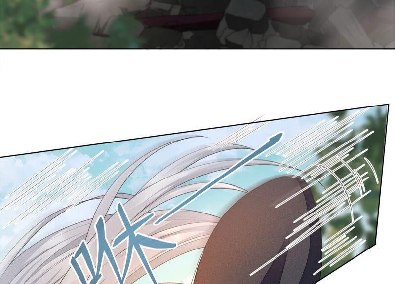 苍兰诀6话 挫骨扬灰