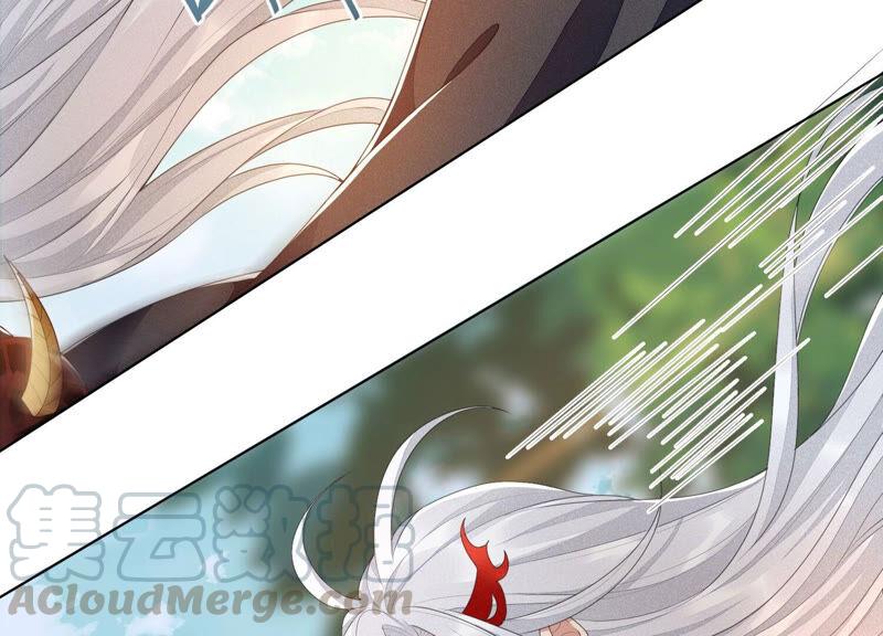 苍兰诀6话 挫骨扬灰