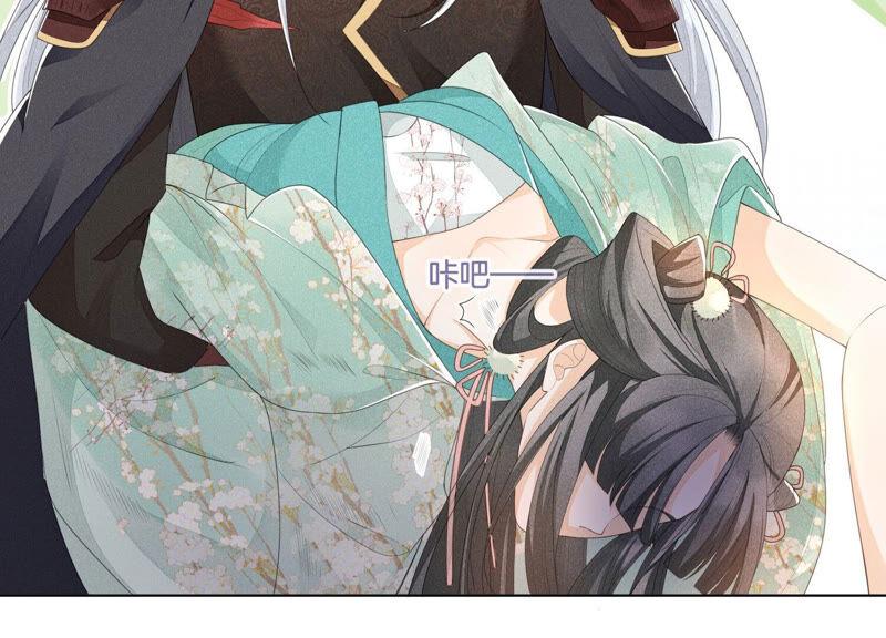 苍兰诀6话 挫骨扬灰