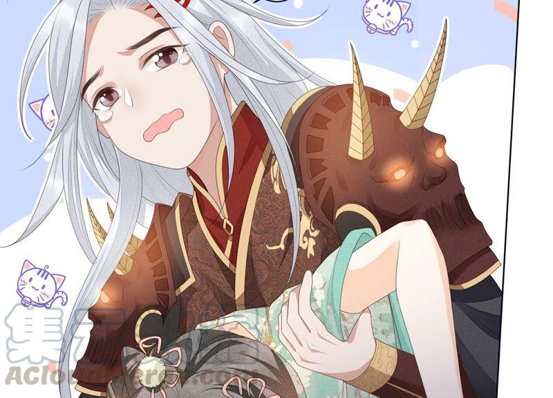 苍兰诀6话 挫骨扬灰