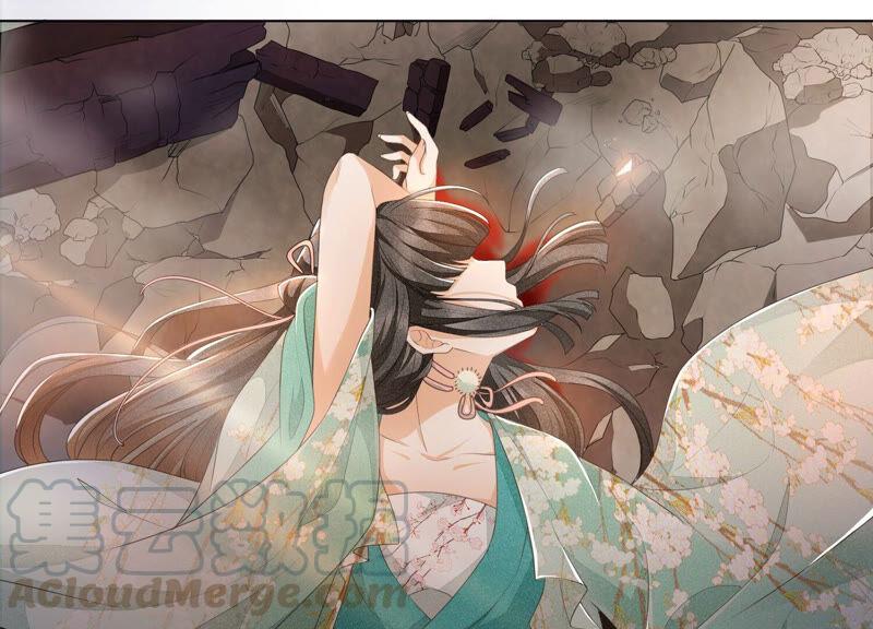 苍兰诀6话 挫骨扬灰