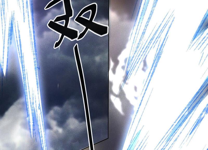 苍兰诀6话 挫骨扬灰