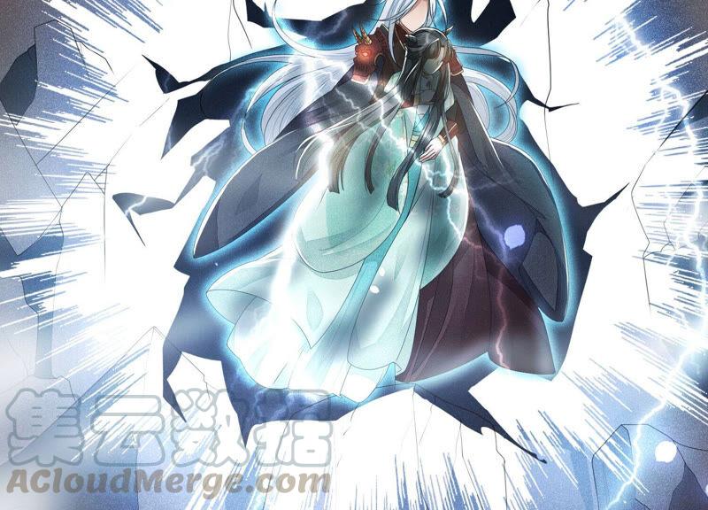 苍兰诀6话 挫骨扬灰