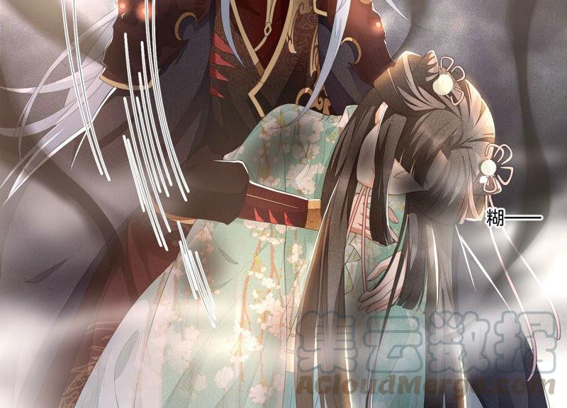 苍兰诀6话 挫骨扬灰