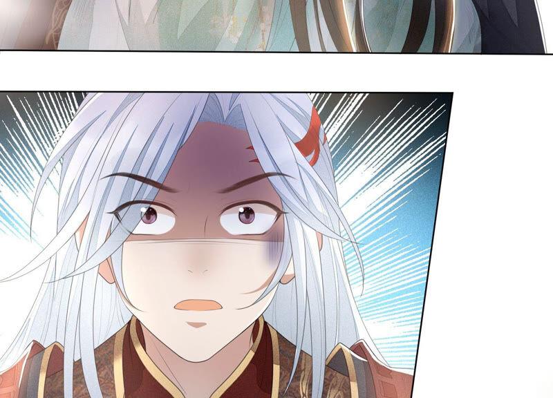 苍兰诀6话 挫骨扬灰