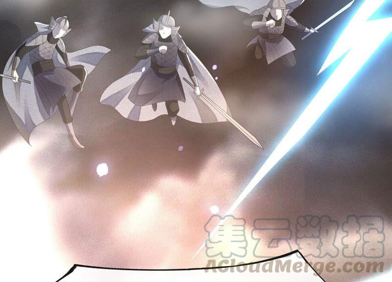 苍兰诀6话 挫骨扬灰