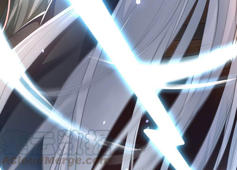 苍兰诀6话 挫骨扬灰