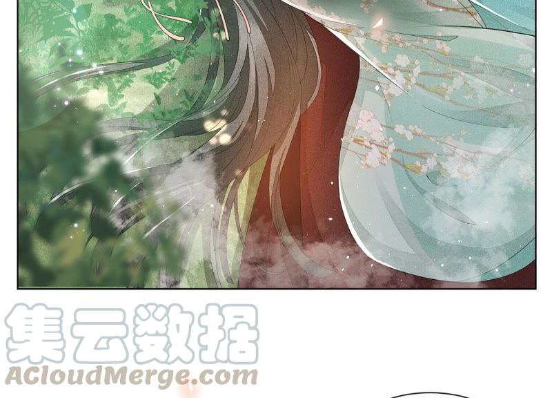 苍兰诀6话 挫骨扬灰