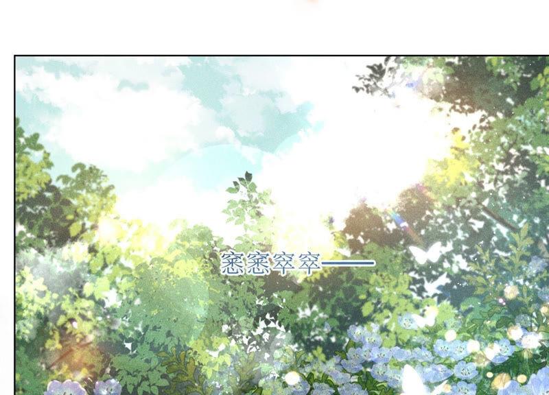 苍兰诀6话 挫骨扬灰