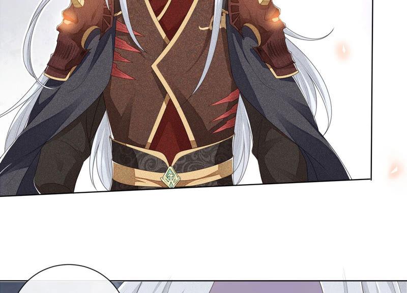 苍兰诀6话 挫骨扬灰