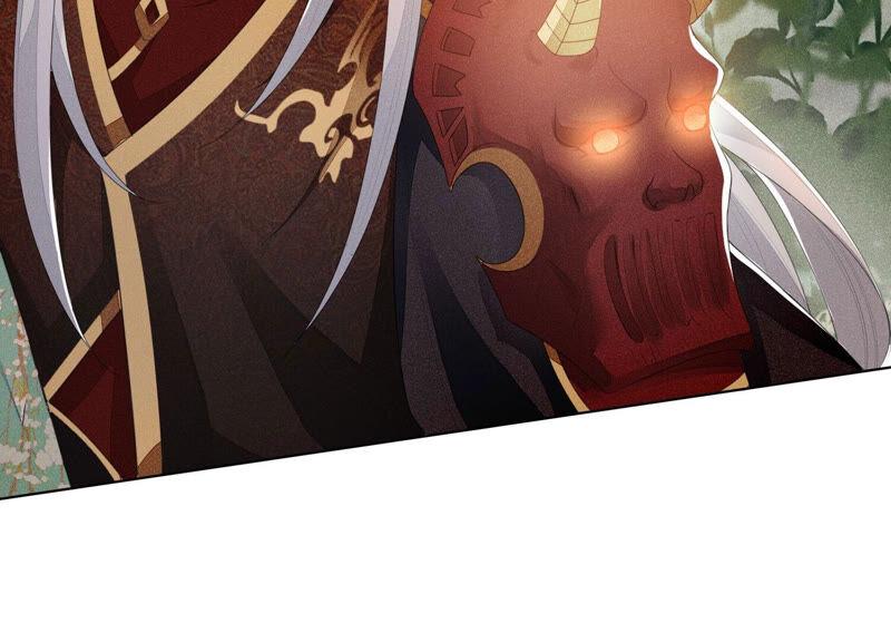 苍兰诀6话 挫骨扬灰