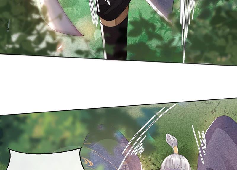 苍兰诀6话 挫骨扬灰