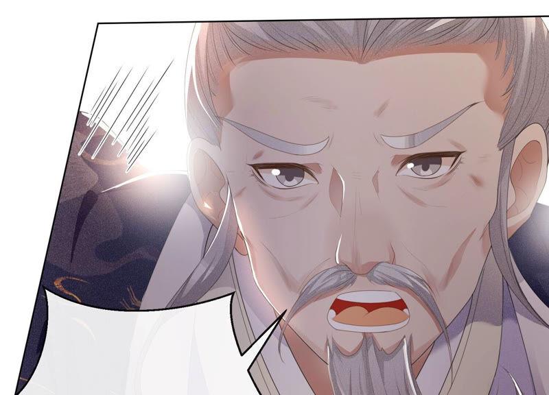 苍兰诀6话 挫骨扬灰